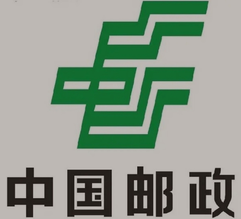 怀化邮政ems快递