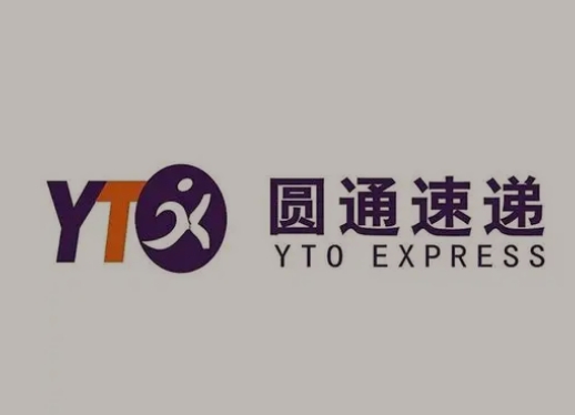 怀化圆通快递
