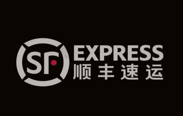 怀化顺丰快递